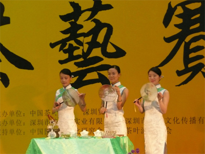 茶博会闲来把盏茶艺表演