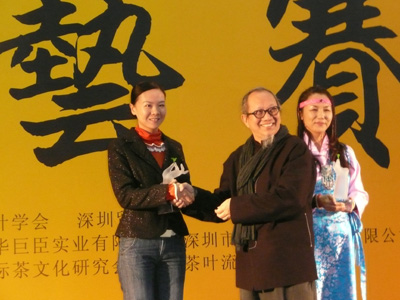 茶博会闲来把盏茶艺表演