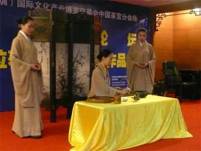 文博会禅茶茶艺表演
