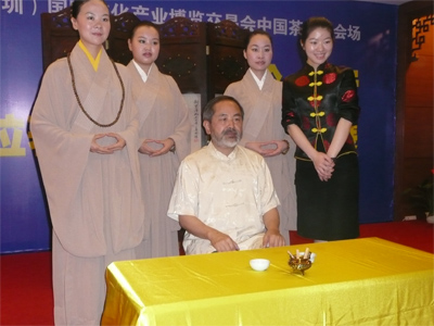 禅茶茶艺