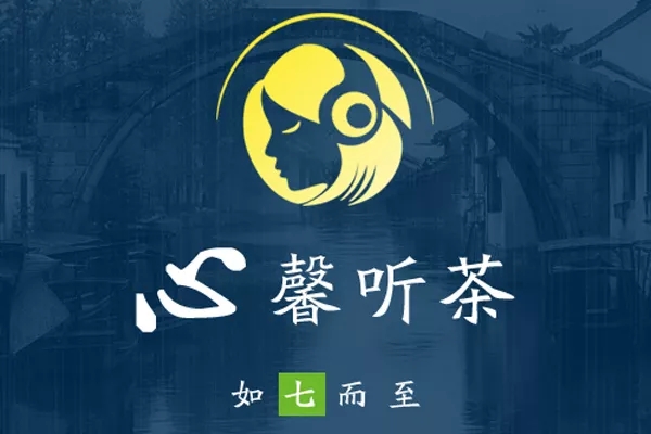心馨听茶图标