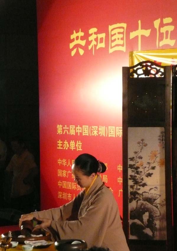 2010年5月，文博会闭幕式上心馨时尚茶艺表演《禅茶》茶艺表演