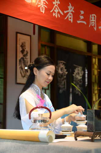 心馨茶艺泡茶等花开茶艺表演